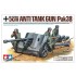 1/35 German Anti-Tank Gun Pak38
