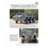 German Military Vehicles Special Vol.51 FUCHS Transportpanzer 1 #1 Development, Technology