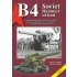 B-4 - Soviet Hammer of God: B-4 203mm Howitzer, Br-2 152mm Gun, Br-5 280mm Mortar