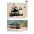 Missions & Manoeuvres Vol.22 Exercito Portugues: Vehicles of Modern Portuguese Army