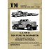 WWII Vehicles Technical Manual Vol.18 US M19 Tank Transporter (English, 48 pages)