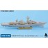 1/700 HMS TYPE 23 Frigate Montrose [F236] Detail-up Set for Trumpeter kits