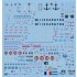 Decals for 1/72 Argentine Navy Super Etendard Modernise Data and Stencils
