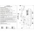 1/700 Landkreuzer P. 1000 Ratte Planned Production Ver. w/Metal Main Gun Barrel [Limited Edition]