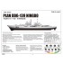 1/350 PLAN DDG 139 "NINGBO"