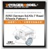 1/35 WWII German SdKfz.7 Road Wheels Pattern 1 (for all)