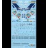 1/48 ROCAF F-16A/B 80th Anniversary of 814 Air Combat Decal 