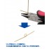Round Nose Metal Forming Pliers