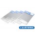 Styrene Plate (with calibrated: blue, B5, thickness: 0.3mm, 2pcs)