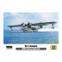 1/72 WWII US Navy PBY-3 Catalina Flying Boat [Premium Edition]