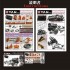 1/35 WWII German 210mm Five-Barrel Rocket Launcher Full Kit
