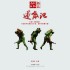 1/35 Sino-Vietnamese War Chinese PLA Soldiers 1979 (5 figures)