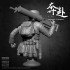 55mm WWII NRA Republic of China Army Soldier Bust
