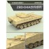 1/35 PLA ZBD-04A Infantry Fighting Vehicle