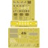 1/35 PLA AFT-10 Multi-purpose Anti-tank Missile System