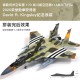 1/72 McDonnell Douglas F-15C Eagle