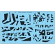 Decals for 1/72 Felixstowe F.2A N4283