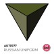 Acrylic Colour for Contrast Painting - Quick Gen #Russian Uniform (18ml)