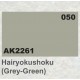 Acrylic Paint - Hairyokushoku #Grey-Green (17ml)
