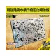 Spatter Airbrush Stencil (Masking) Ver. C for All Scale Models (95x65mm)