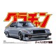 1/24 Nissan Skyline HT 2000 Turbo GT-E S