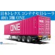 1/32 Nippon Trex Container Semi-trailer 40ft 3 Axis: One Japan