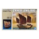 1/60 Chinese Junk Vessel