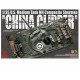 1/35 US Medium Tank M4 Composite Sherman China Clipper