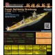 1/350 French Navy Battleship Strasbourg Detail Set w/Wooden Deck for HobbyBoss Kits