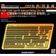 1/350 PLAN TYPE 055 Destroyer Railing and Safety Nets for Bronco kits