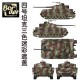 Camouflage Masking Sheet for 1/35 Panzer IV Ausf. J Ver.2