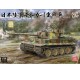 1/35 IJA Tiger I Heavy Tank w/Commander Resin Figure