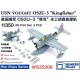 1/350 USN OS2U-3 'Kingfisher' (3pcs) with Decals