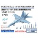 1/350 USN F/A-18F SUPER HORNET (2pcs with decals)