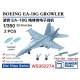 1/350 USN EA-18G GROWLER (2pcs with decals)