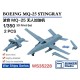 1/350 USN MQ-25 STINGRAY (2pcs with decals)