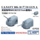 1/350 USN MK30/127mm Guns A (6pcs with decals)