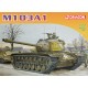 1/72 M103A1 Heavy Tank