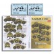 Decals for 1/35 Pz.Sp.Wg.AB 41 201(i) Part. 1