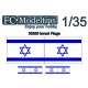 Water-slide Decal for 1/35 Adaptable Decal Flag Israel