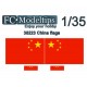 Water-slide Decal for 1/35 Adaptable Flags China
