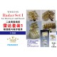 1/350 WWII USN Radar Set I for Destroyer and Escort