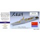 1/350 Chinese PLA Navy 052C Destroyer Super Upgrade set for Trumpeter #05430 [Special]