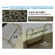 1/350 WWII IJN Anti-swing Fixed Bar for 9m Cutter & Cargo Boat Davits (precise, 6sets)
