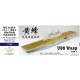 1/700 USS Wasp LHD-1 Upgrade Set for Hobby Boss #83402 kit