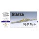 1/700 WWII US Navy USS Alaska CB-1 Upgrade Set for Trumpeter 06738