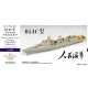 1/700 Chinese PLA Navy Destroyer Type 051C Upgrade Set for Trumpeter 06731