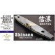 1/700 IJN Aircraft Carrier Shinano Bridge & Platform Upgrade Detail set for Tamiya #31215