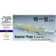 1/700 WWII IJN Special Type I Destroyer (Early type) Upgrade Set for Pitroad kit #W-106