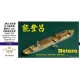 1/700 WWII IJN Seaplane Tender Notoro (early type) Upgrade set for Pit-road W62